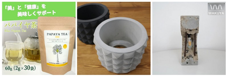 ��炵�̗]���B �~�j�}���~�����^���̐��E�ςŁA���ꂳ�ꂽ�C���e���A�u�����h�B
���T�C�g